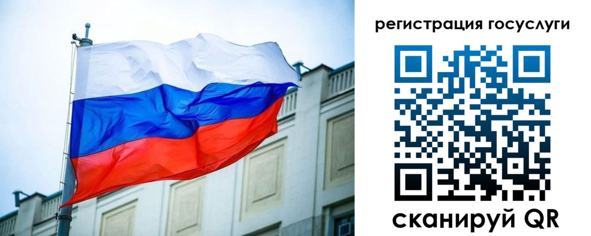 временная регистрация адрес в Крыму
